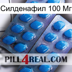 Силденафил 100 Мг viagra2